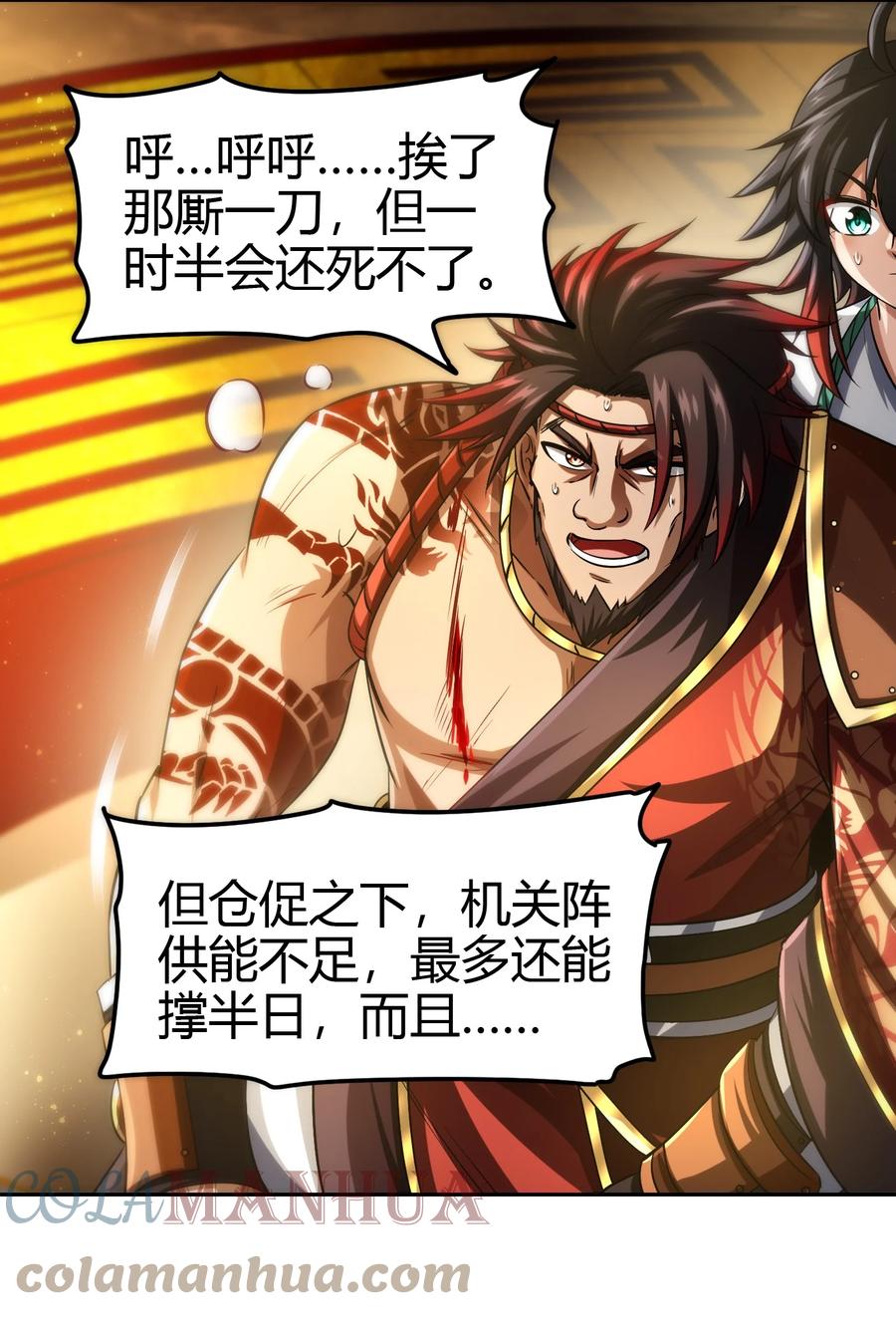 第49页