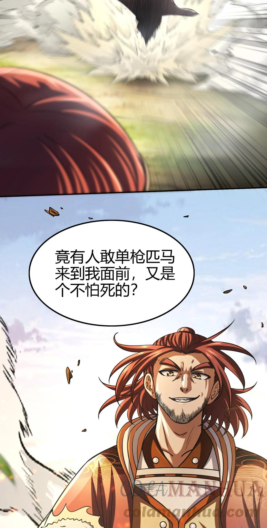 第58页