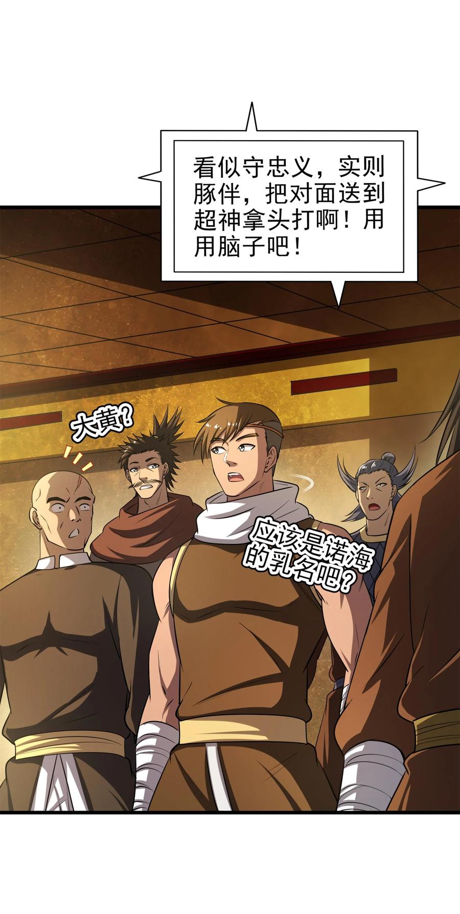 第56页