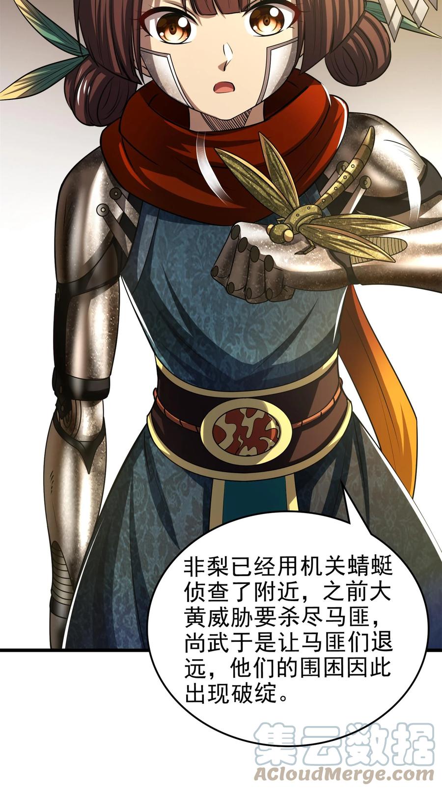 第58页
