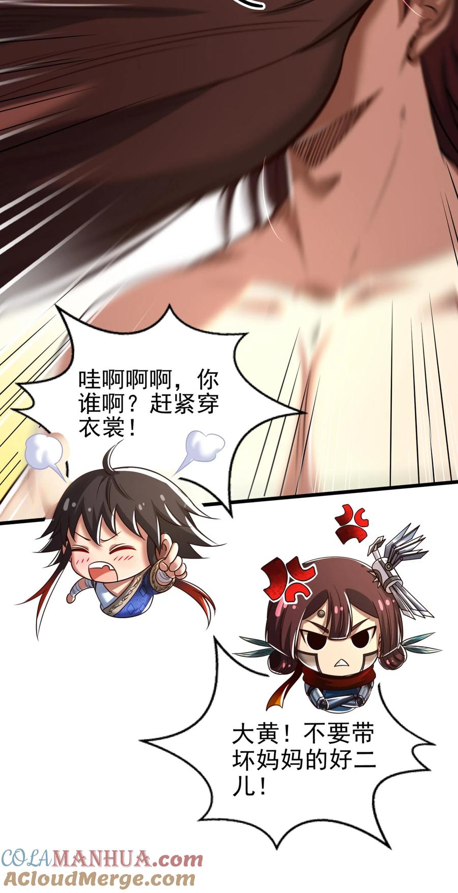 第43页