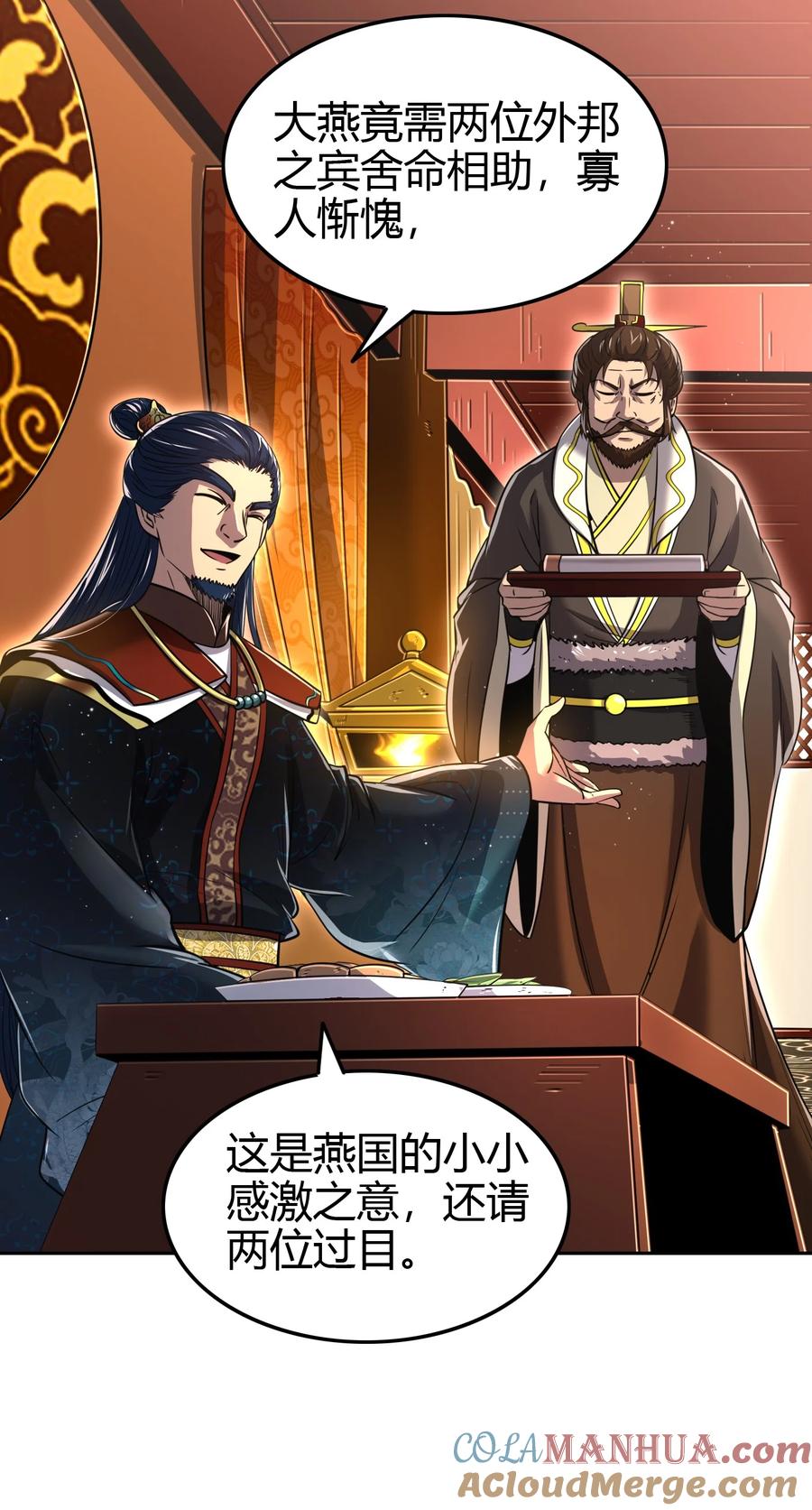 第49页