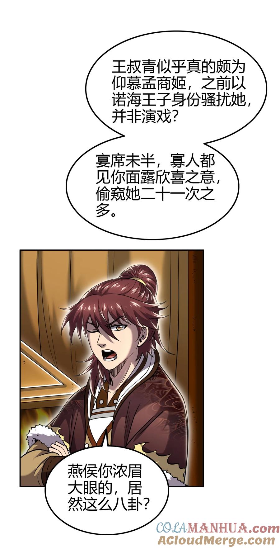 第55页