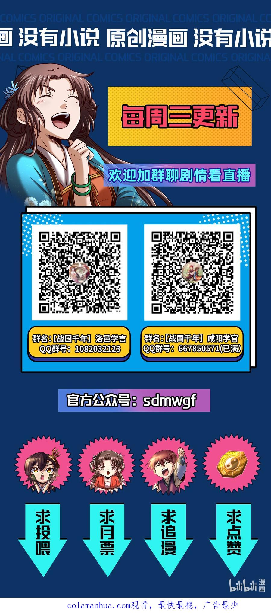 第53页