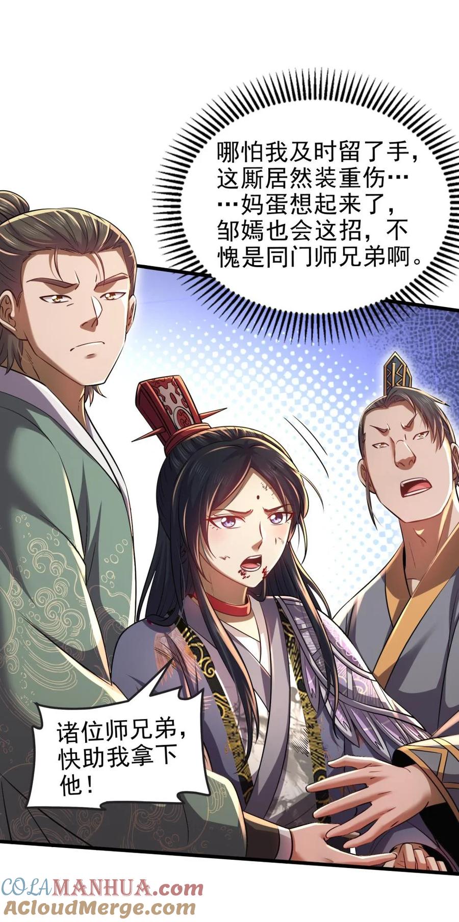 第52页
