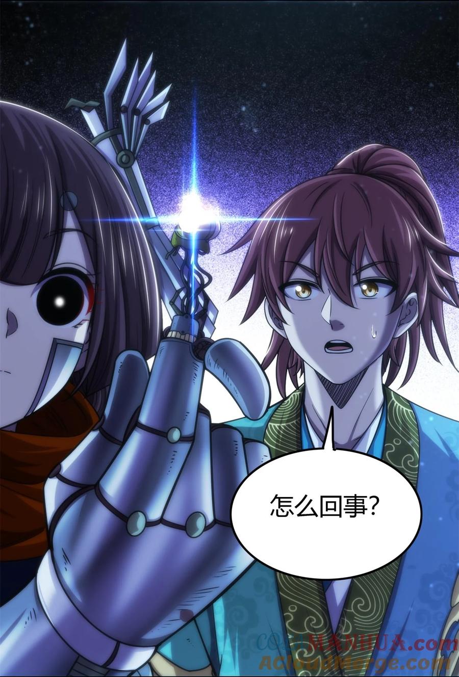 第25页