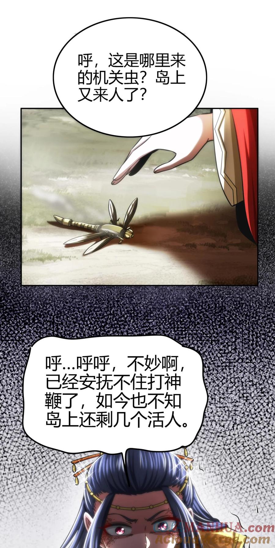 第43页