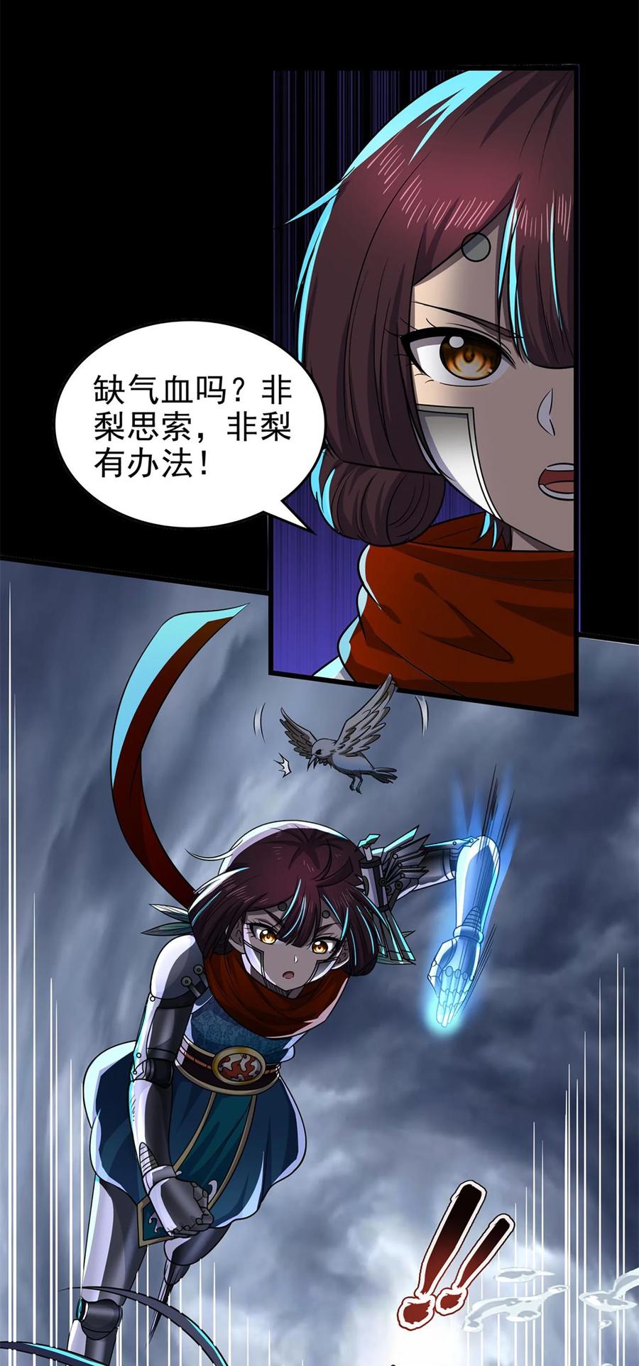 第35页