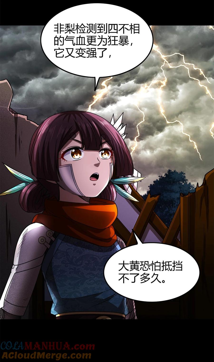 第34页
