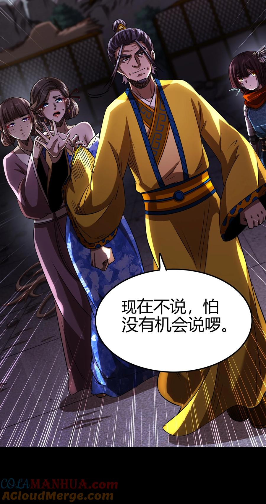 第40页