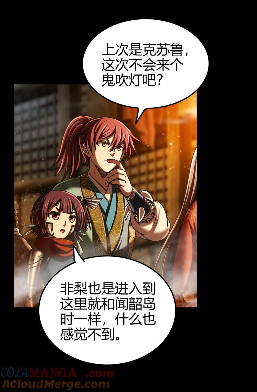 第40页