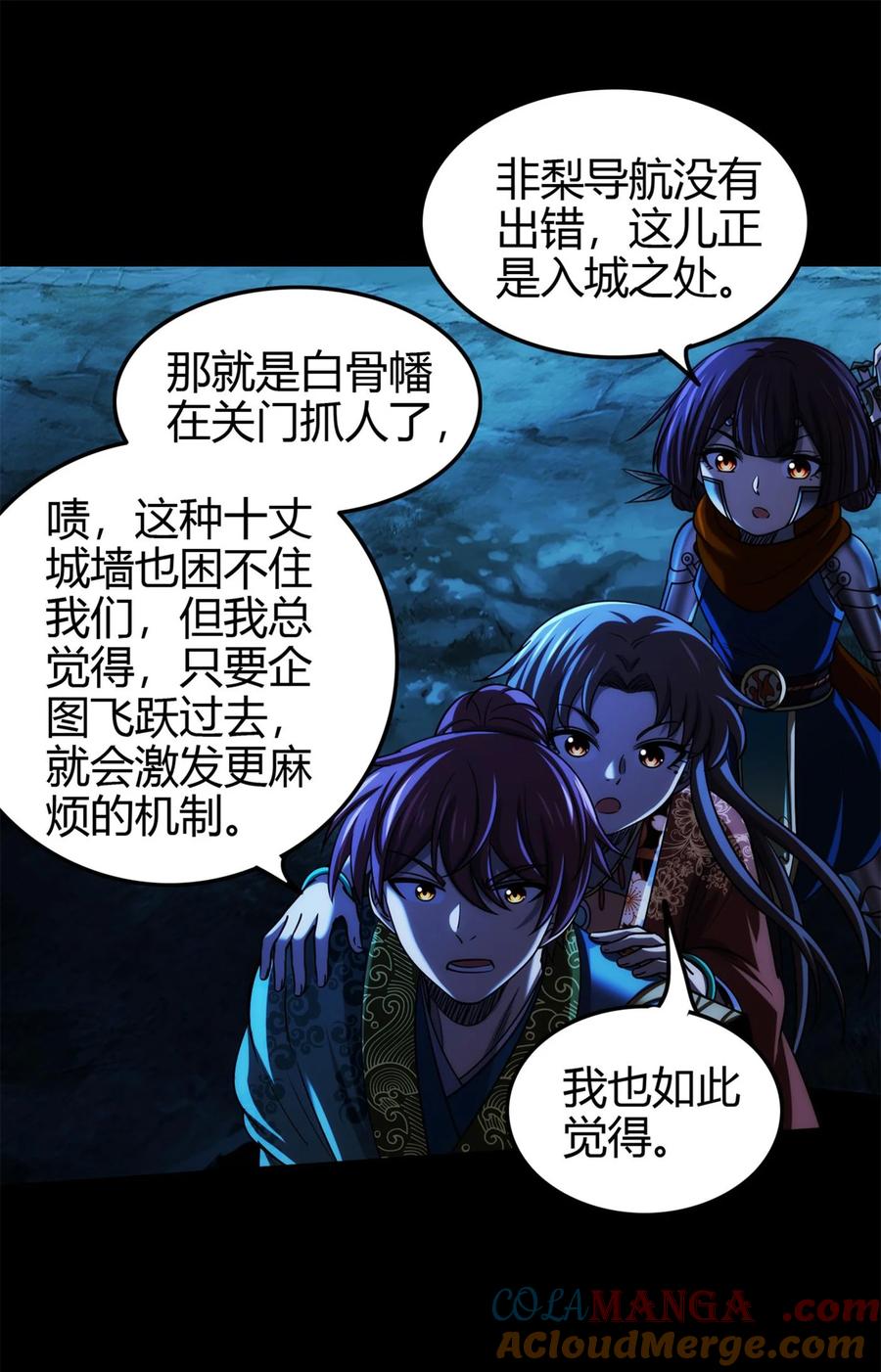 第29页