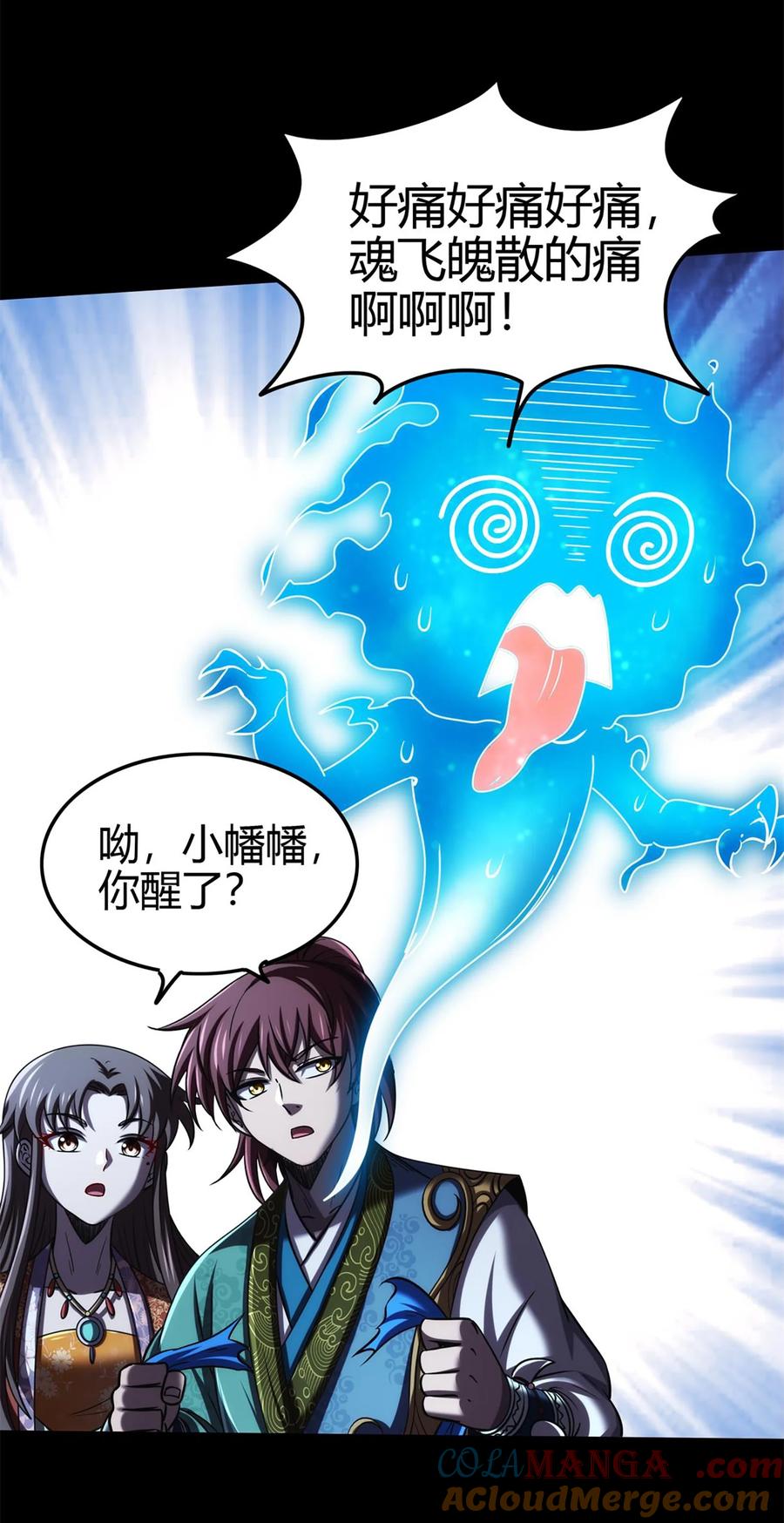 第35页