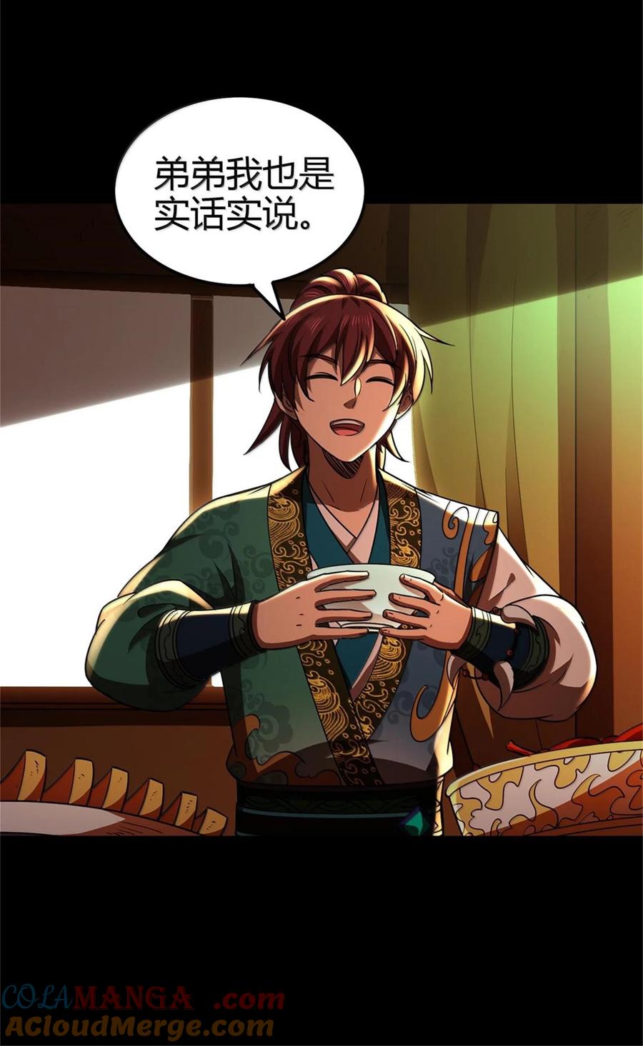第35页