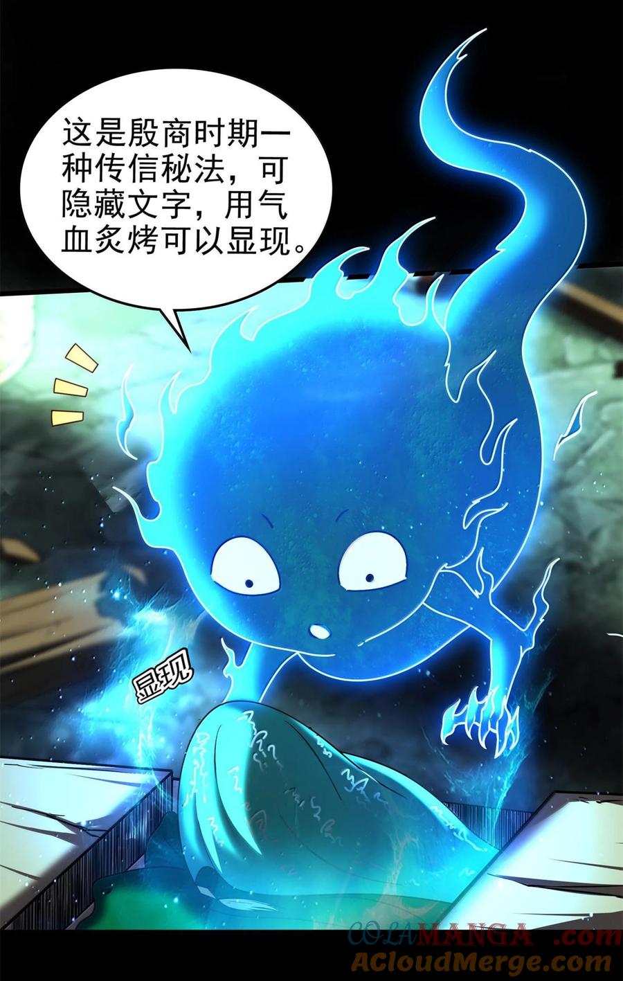 第34页