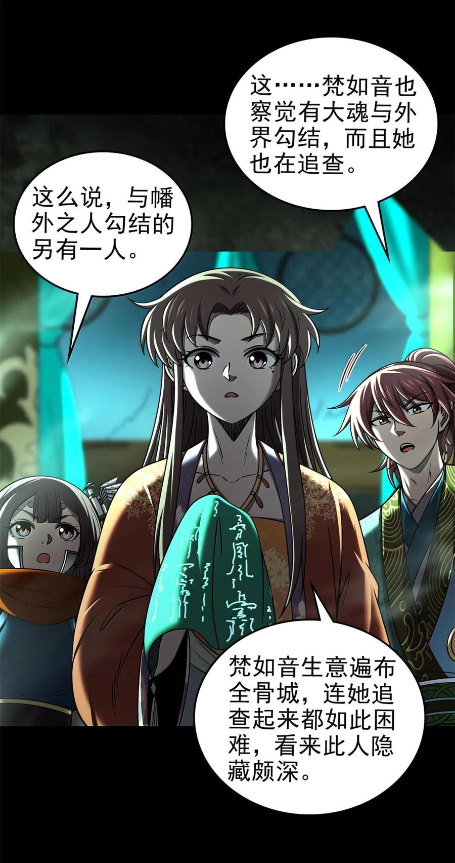 第35页