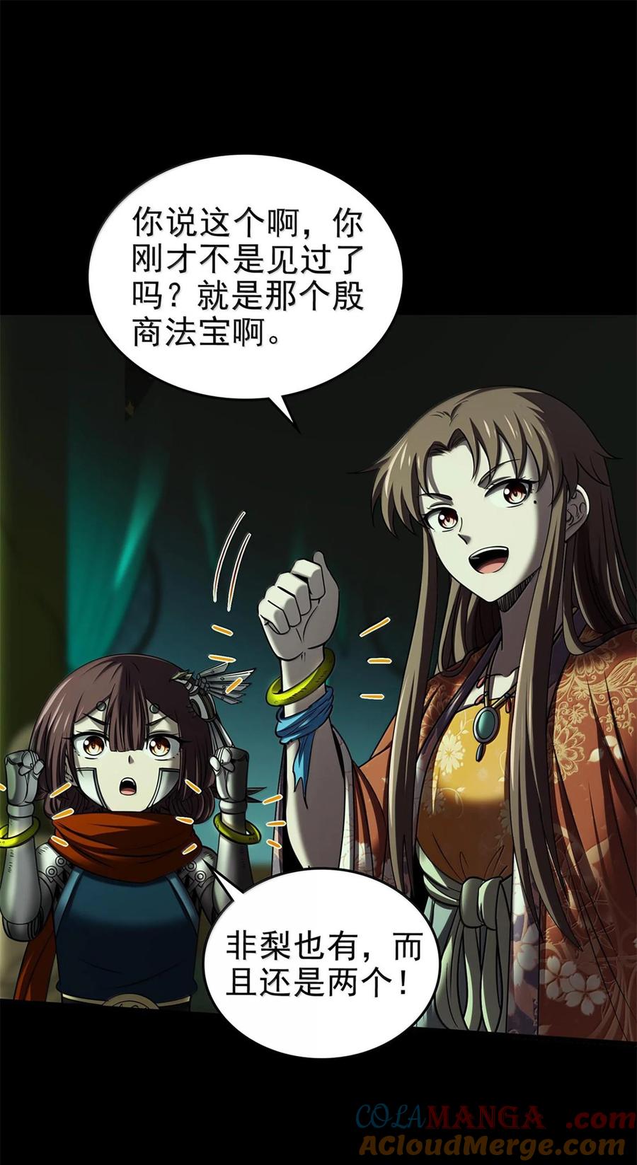 第37页