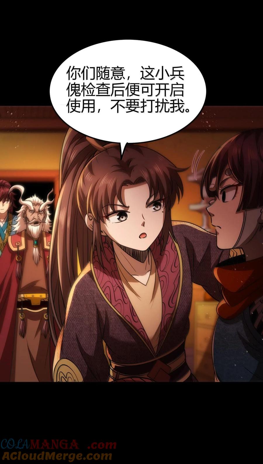 第28页