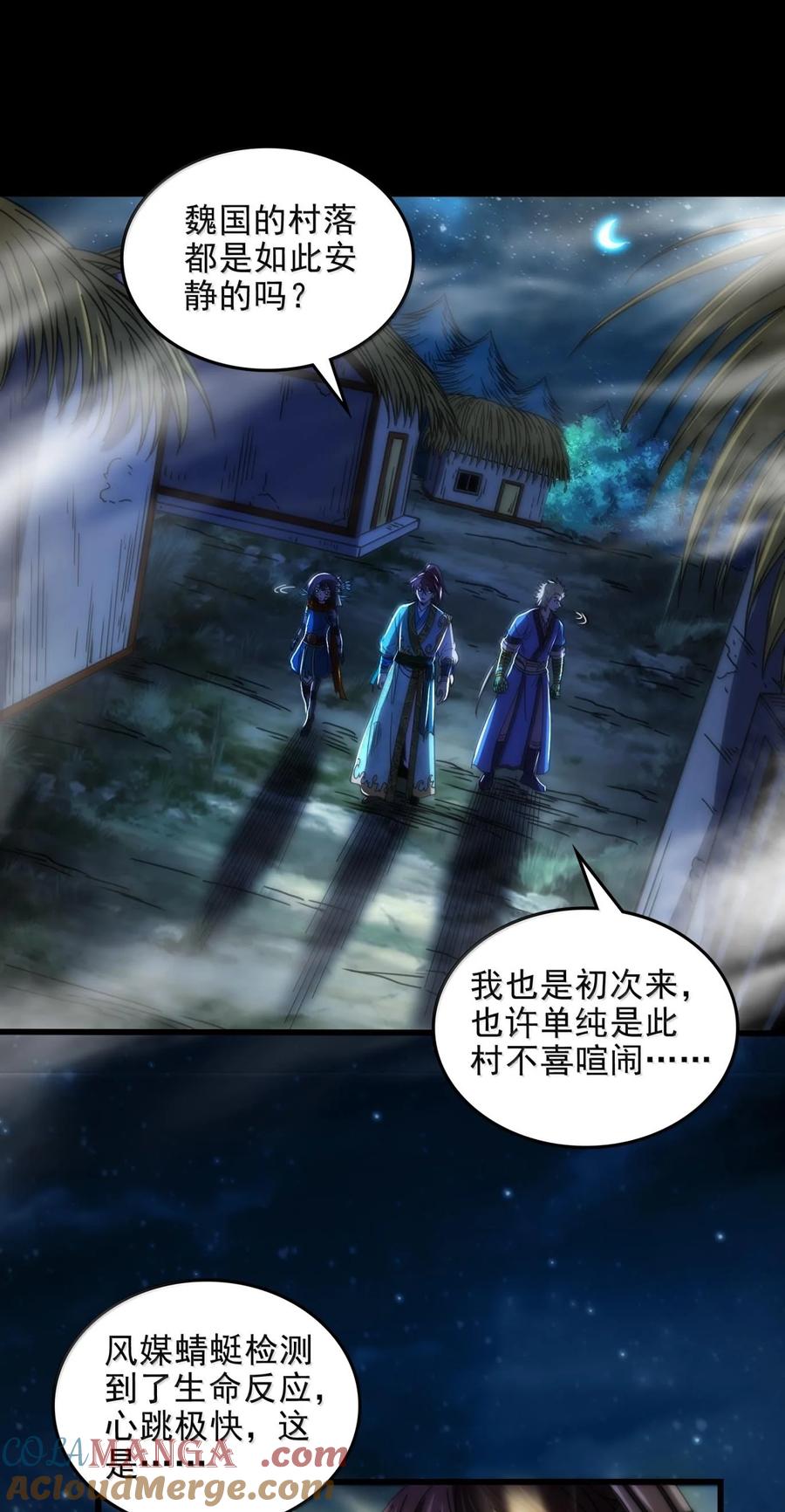 第35页