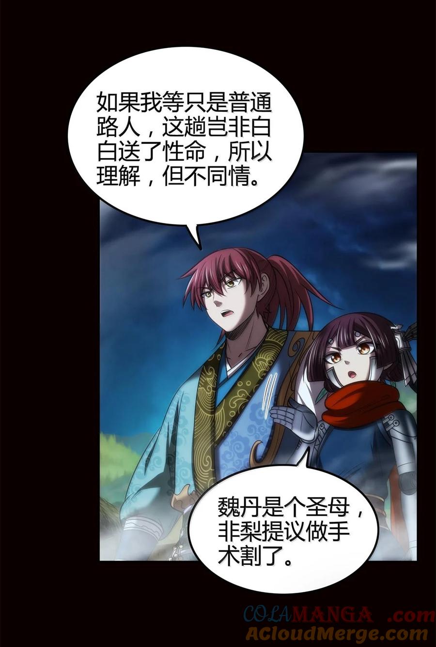 第31页