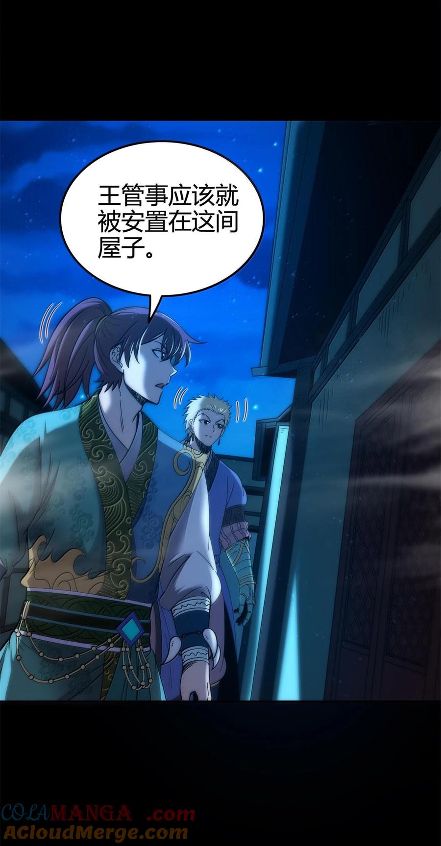 第39页