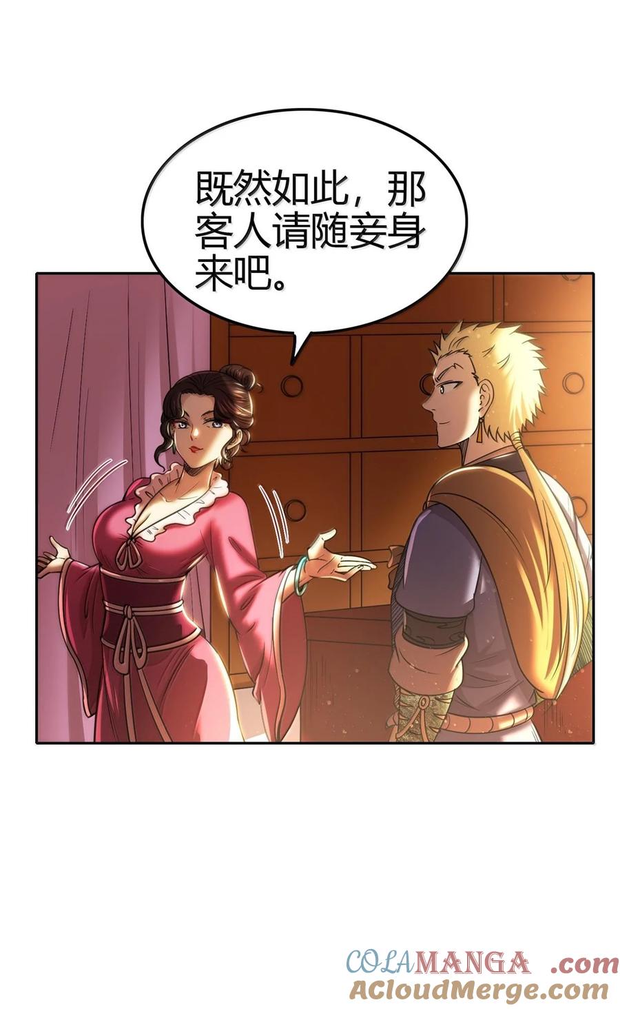 第34页