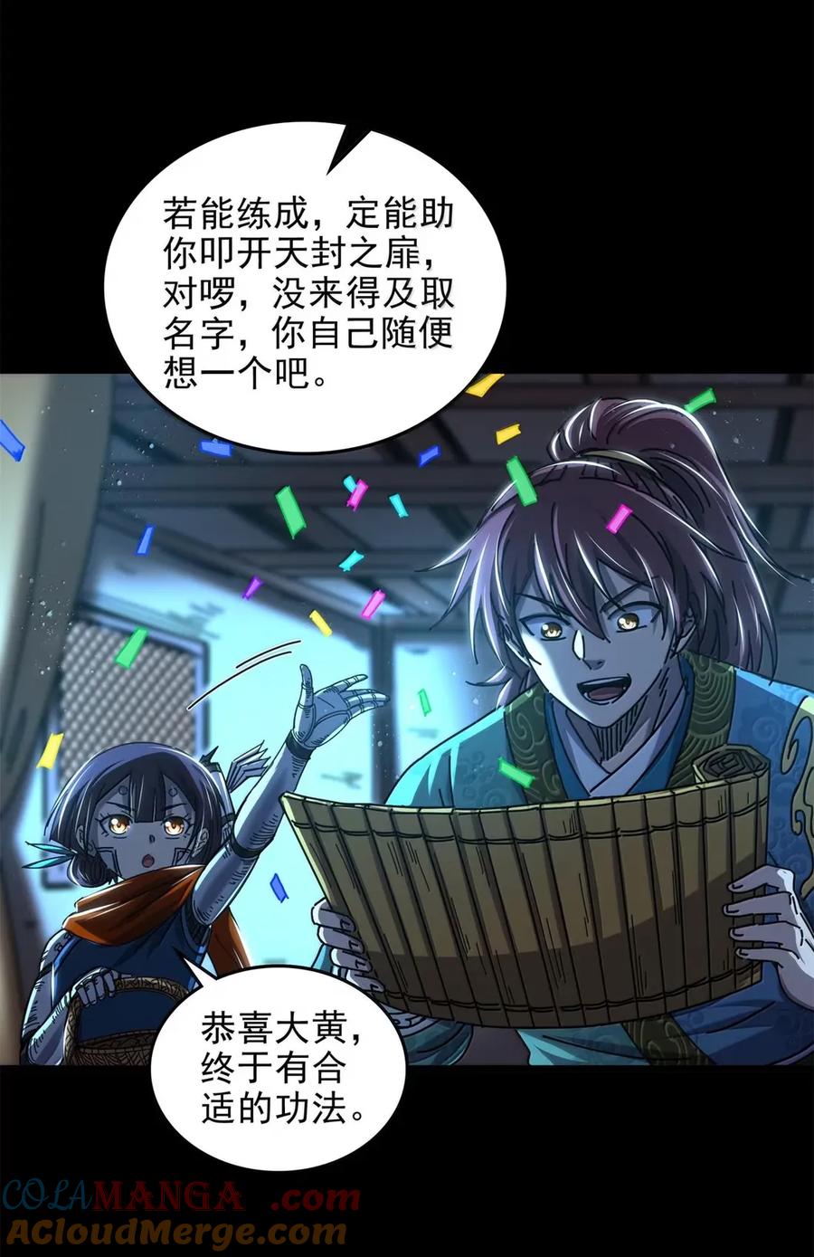 第33页