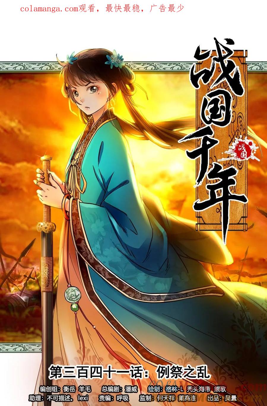 第1页
