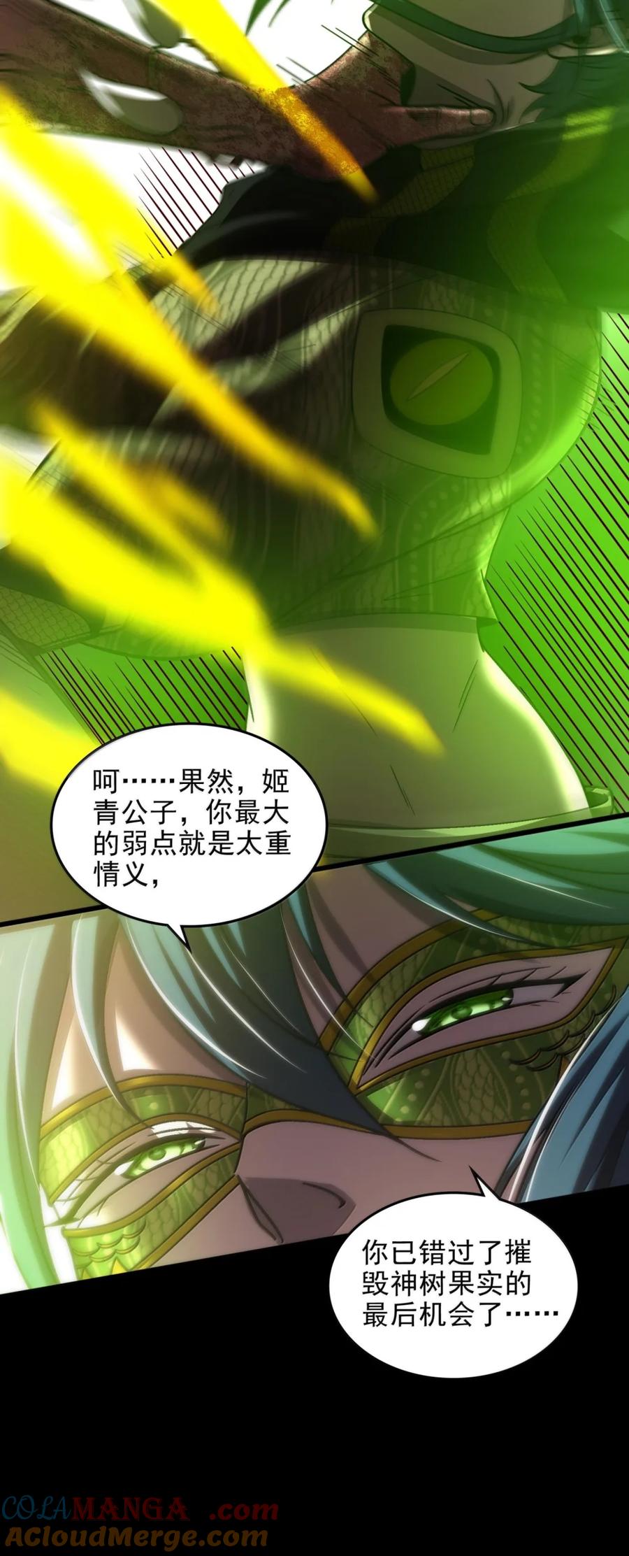第100页