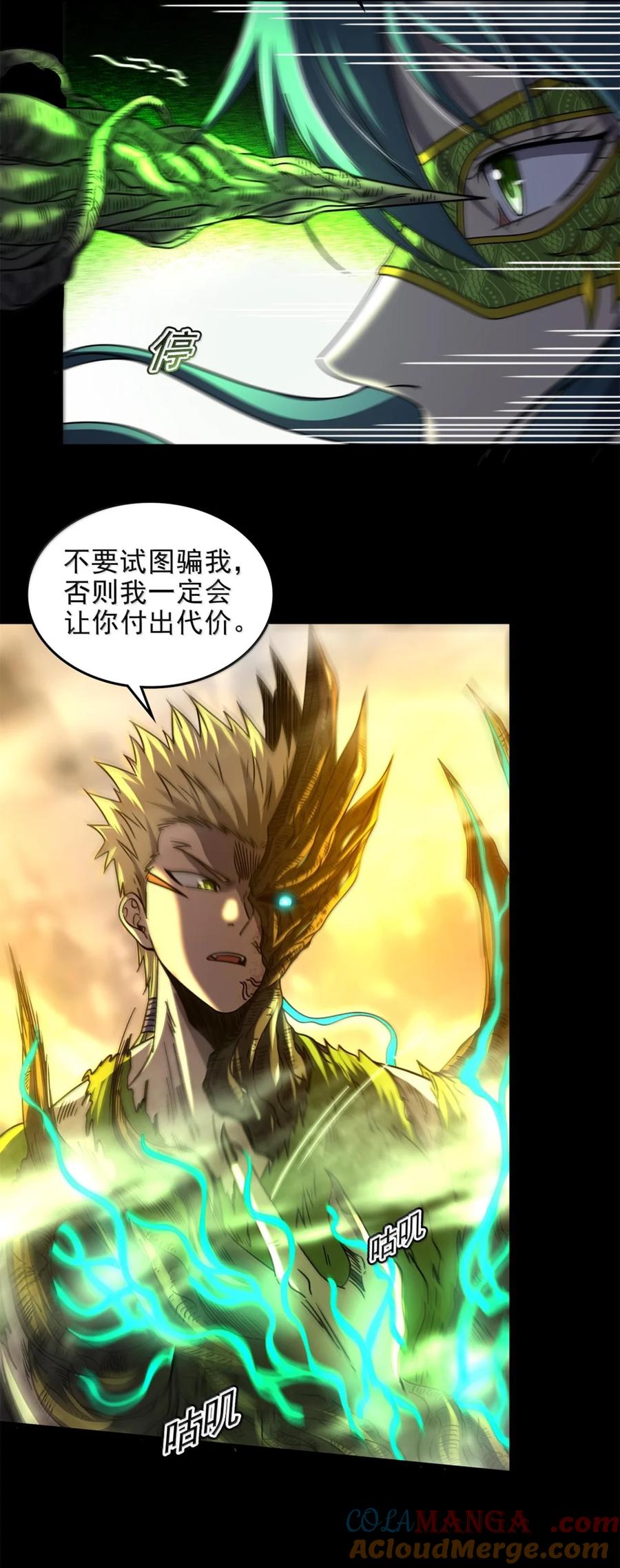 第55页