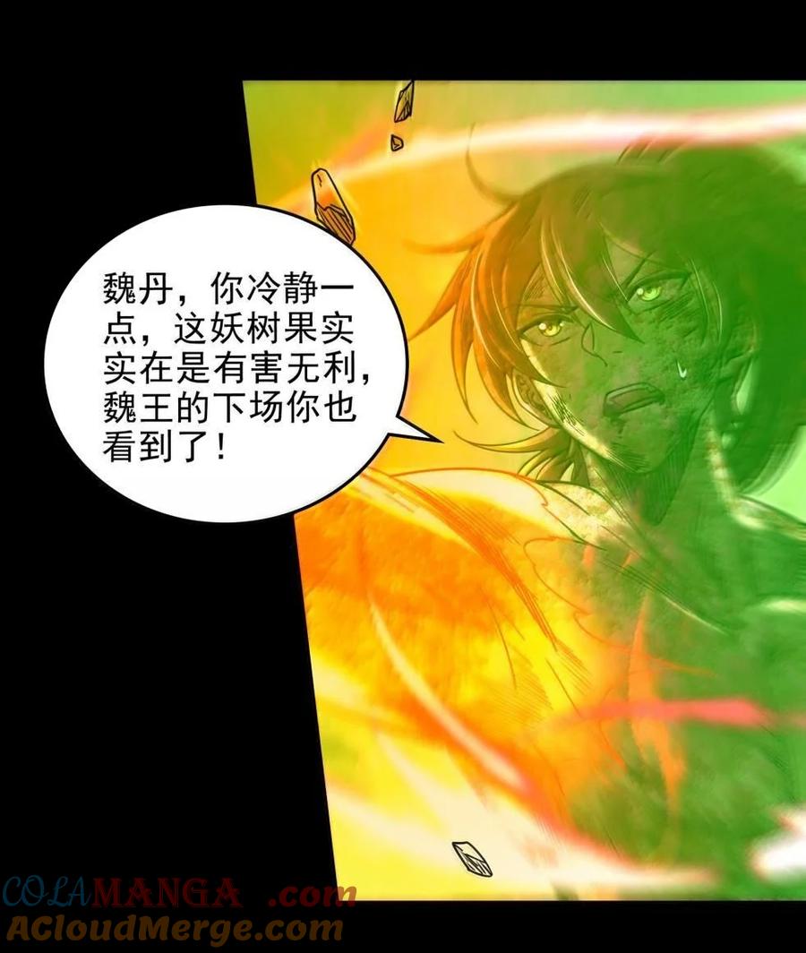 第129页