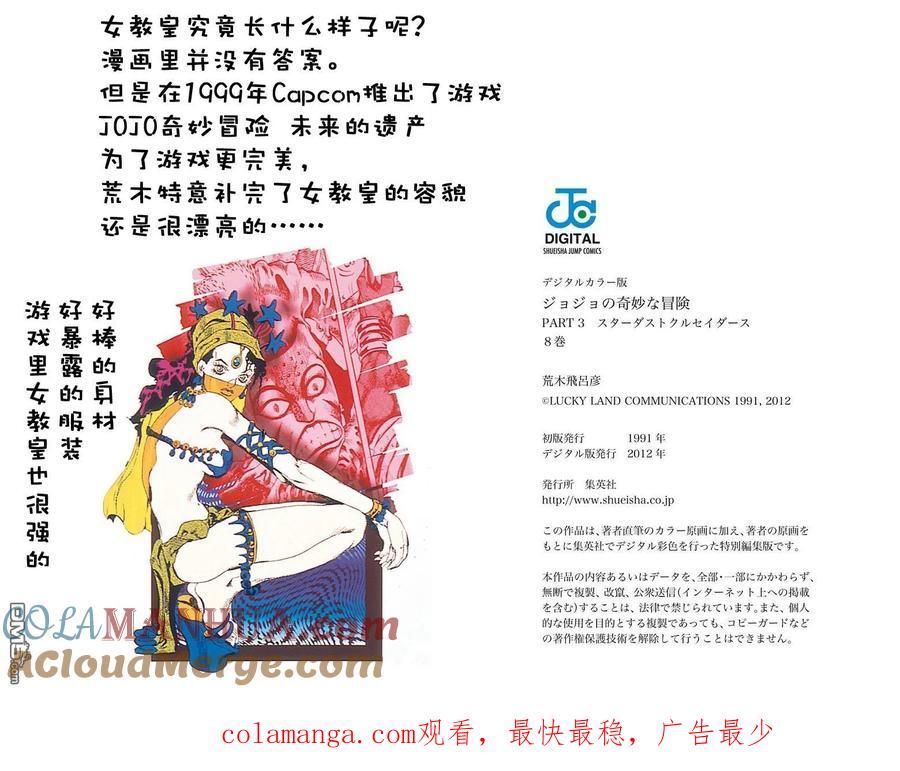 第101页