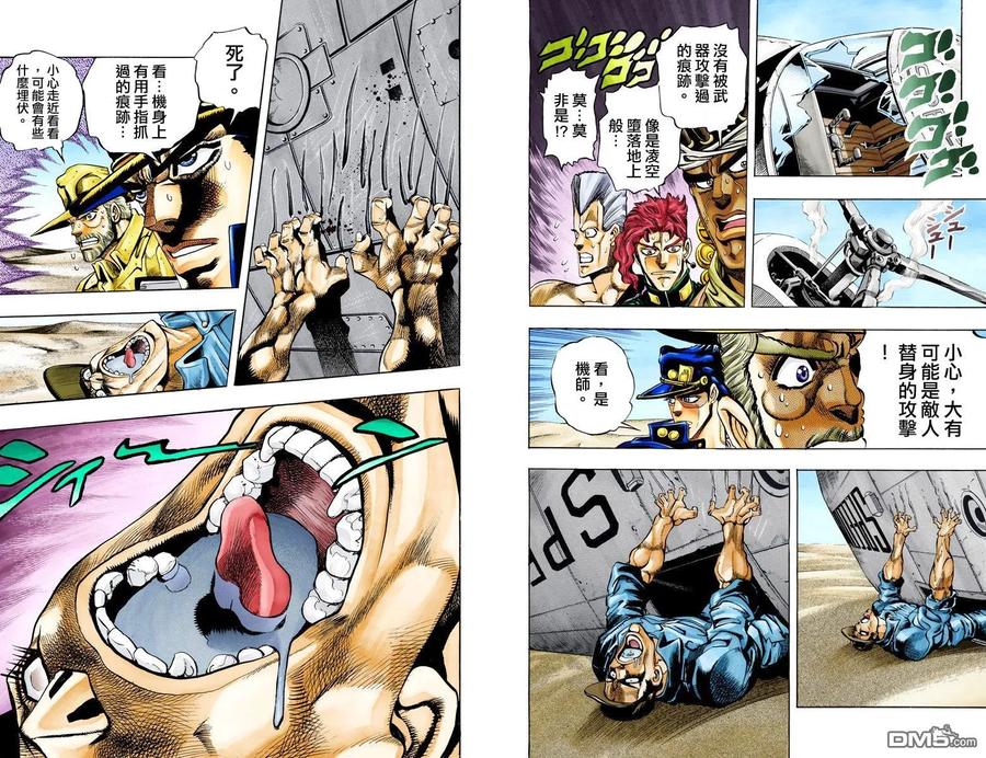 第28页
