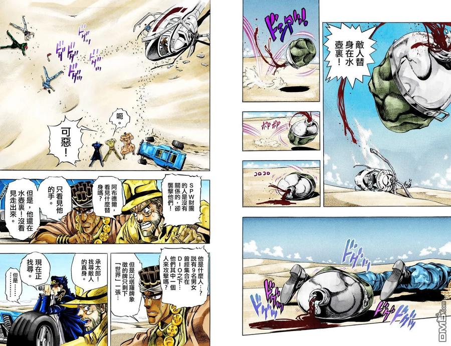 第32页
