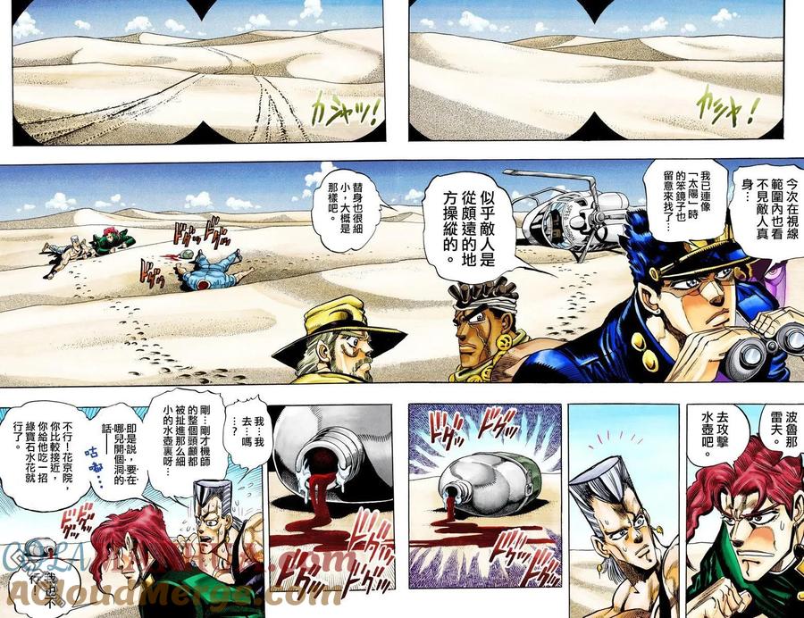 第33页