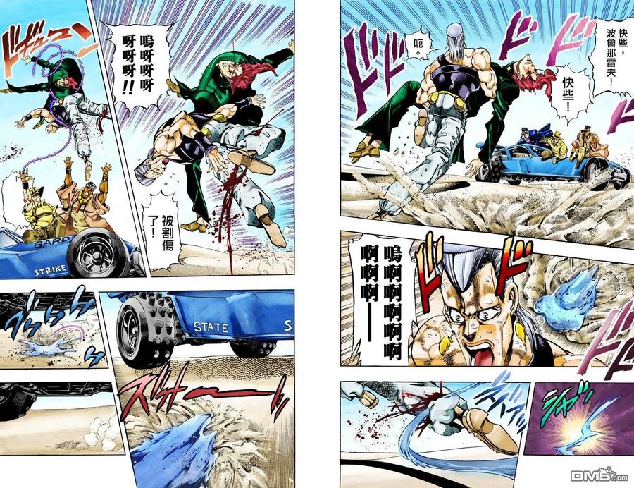 第38页