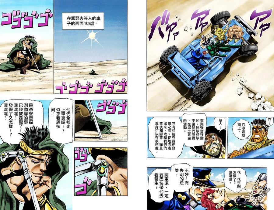 第39页