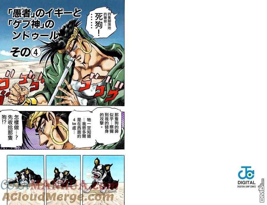 第41页