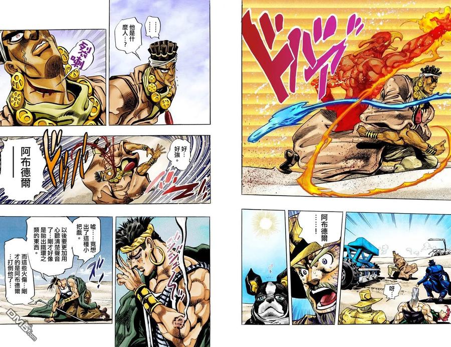 第46页