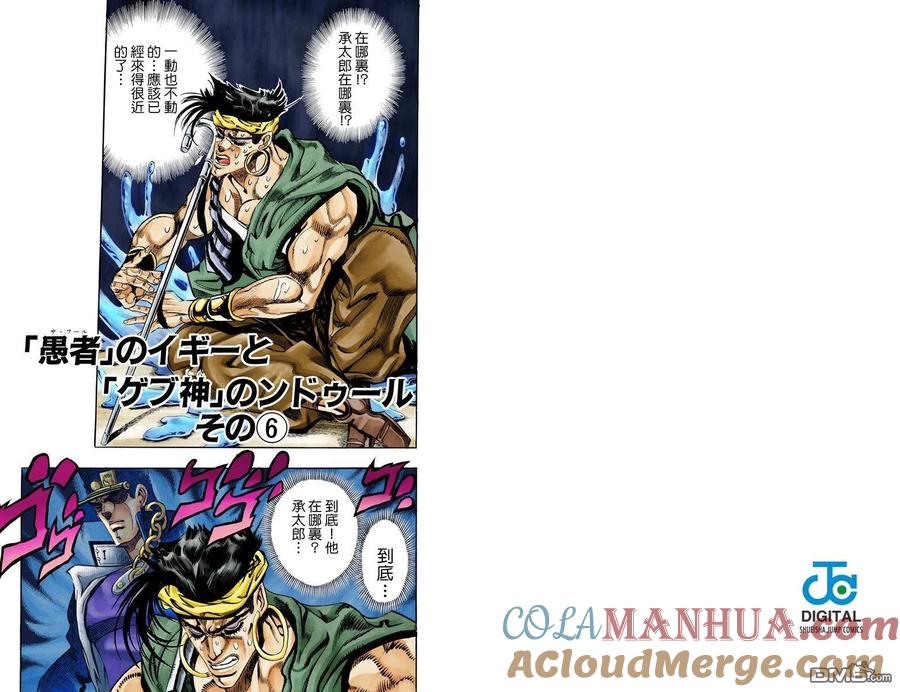 第61页