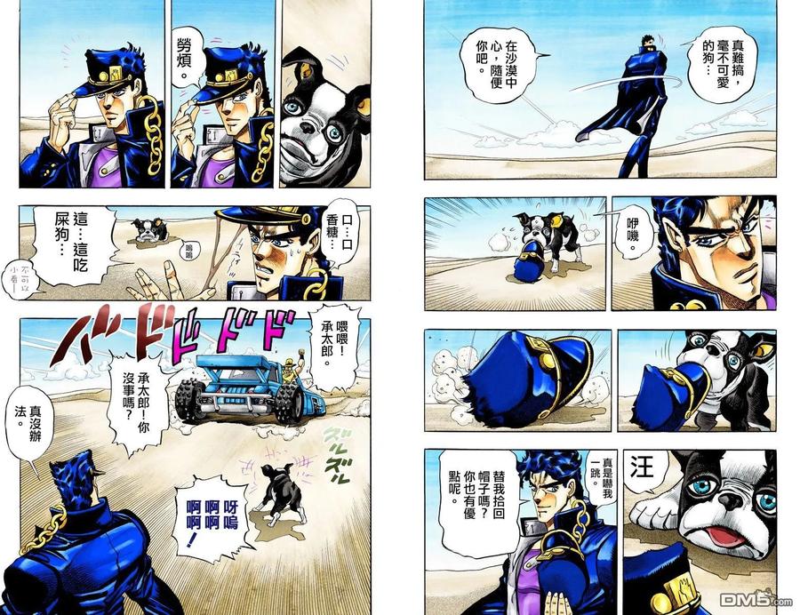 第70页