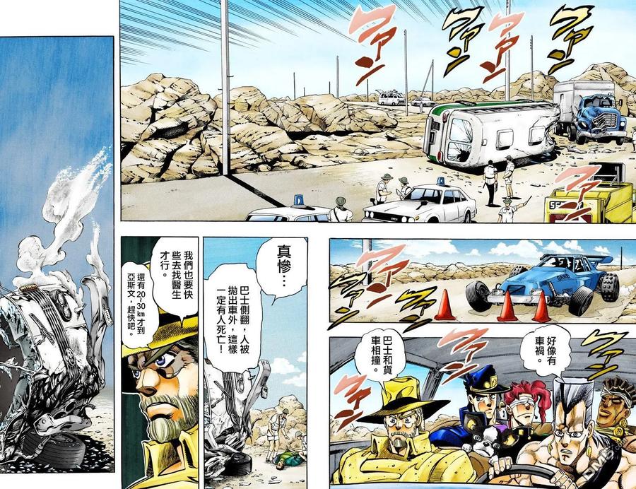 第76页