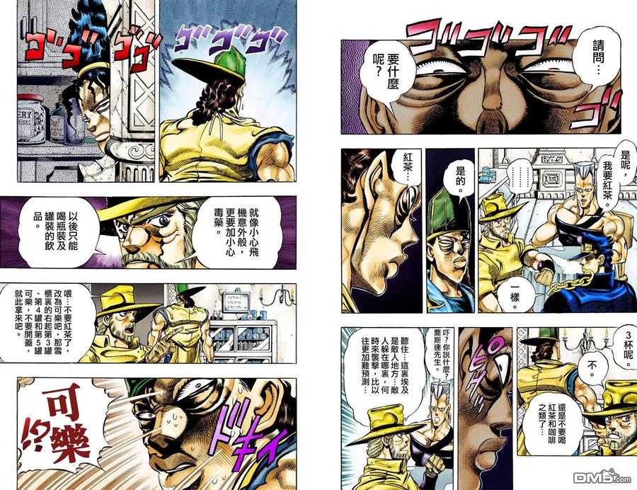 第84页