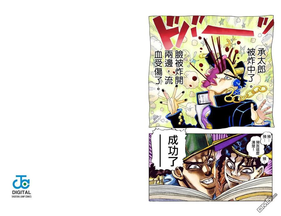 第90页