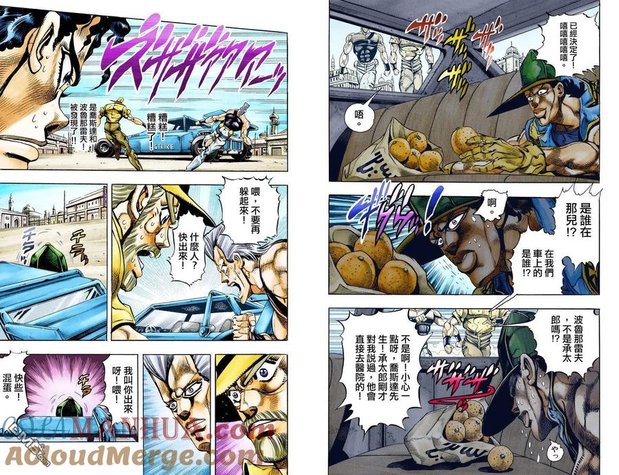 第93页