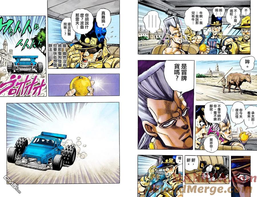 第97页