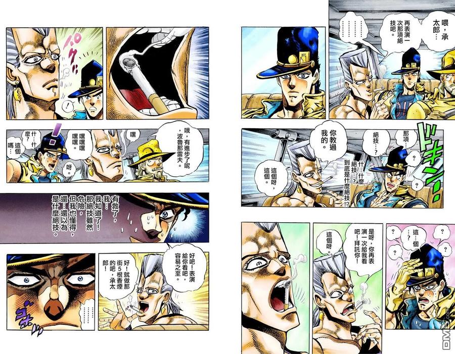 第98页