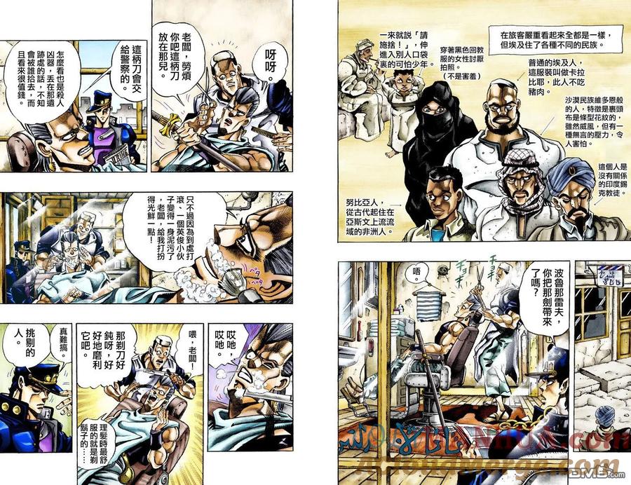 第36页