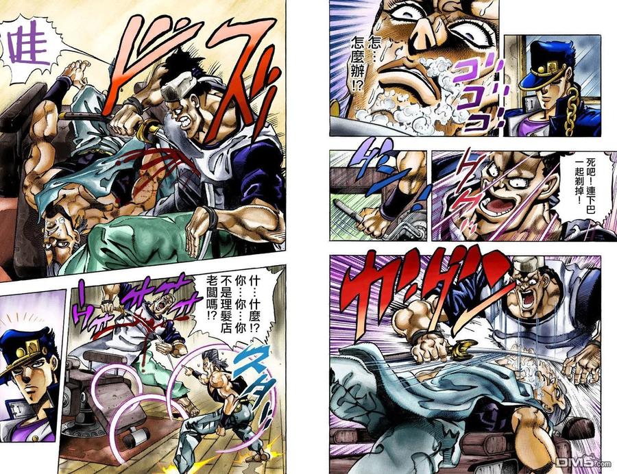 第39页