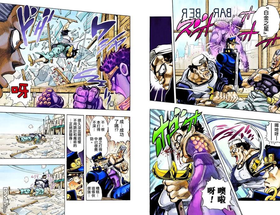 第46页